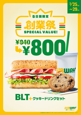 最終価格！　サブウェイ看板　アドバタイジング　店舗　ライトアップ　Subway サブウェイ創業祭 人気のBLT×大